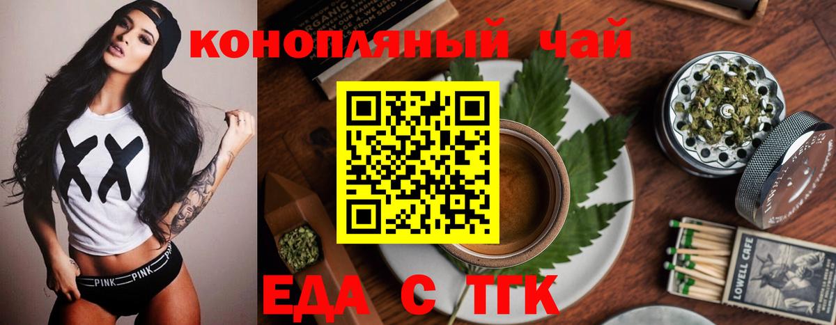 Губкинский  Canna-Cookies марихуана  Вход с VPN 