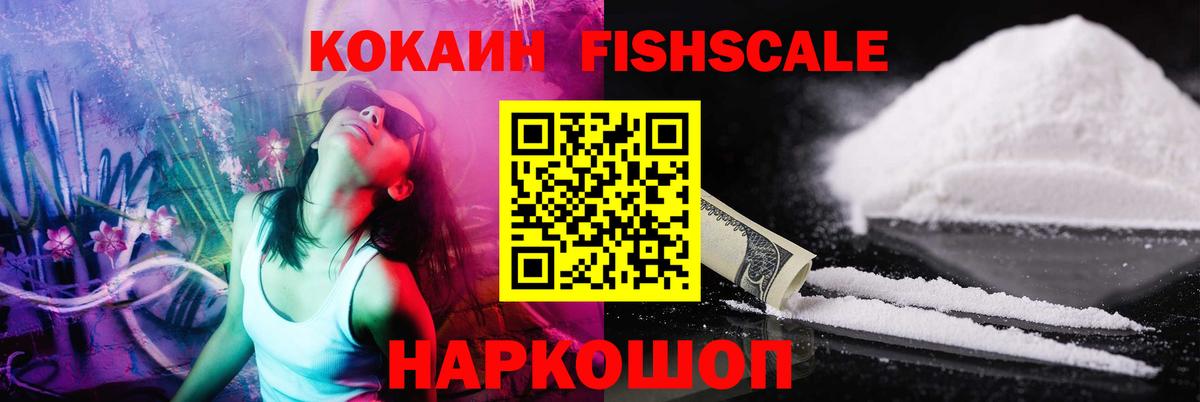 Губкинский  COCAIN  Вход с VPN  COCAIN Columbia 