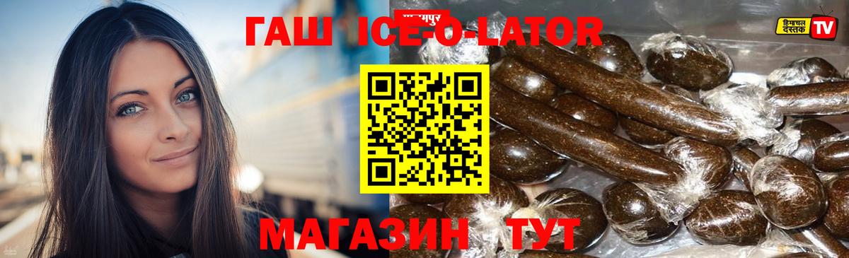 ГАШ индика сатива Губкинский