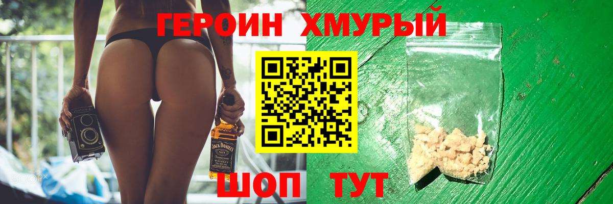 АМФЕТАМИН Губкинский