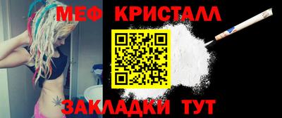 mdpv Беслан