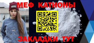 mdpv Беслан