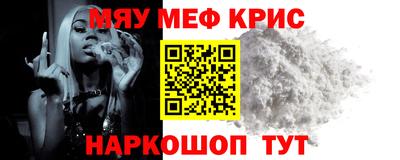 mdpv Беслан