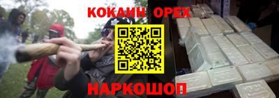 прущие крисы Берёзовский