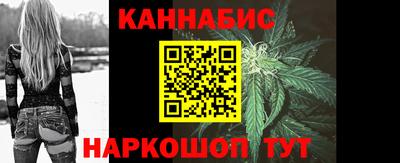 спиды Бийск