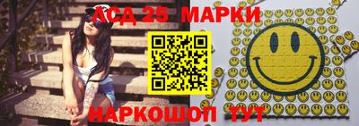спиды Бийск