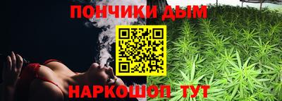 спиды Бийск