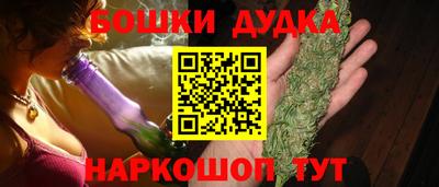 спиды Бийск