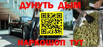 спиды Бийск