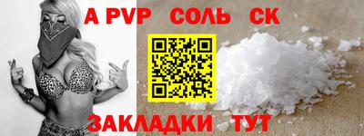 mdpv Беслан