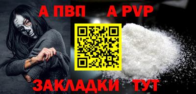 прущие крисы Берёзовский