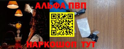 спиды Бийск
