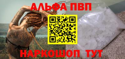 mdpv Беслан