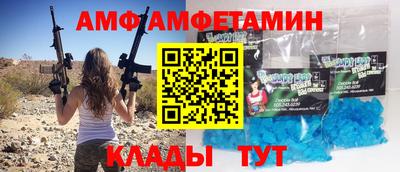 спиды Бийск