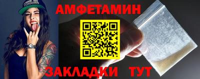 прущие крисы Берёзовский