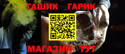 спиды Бийск