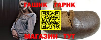 спиды Бийск