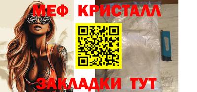 спиды Бийск