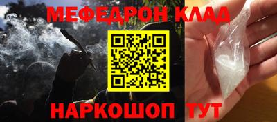 спиды Бийск