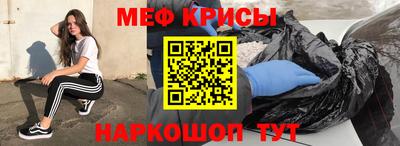 молекула духа Заволжье