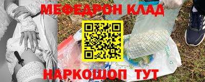 mdpv Беслан