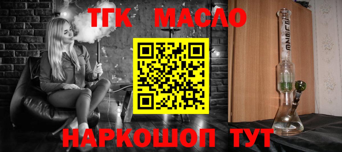 Кодеин  Губкинский  Вход с VPN  Канабис  МЕФ  МЕФ кристаллы  COCAIN  ГАШ 
